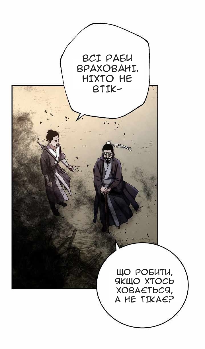 Сторінка 26