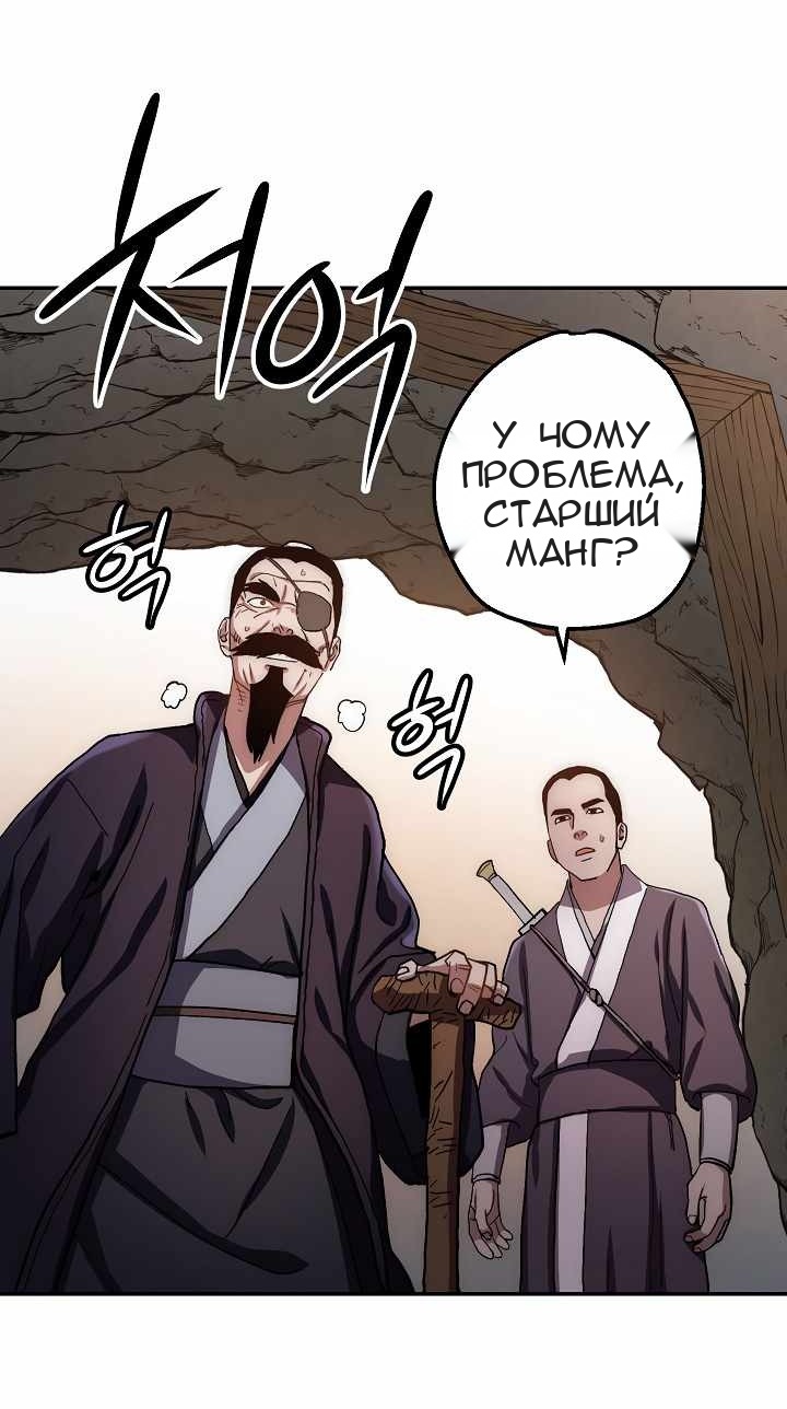 Сторінка 31