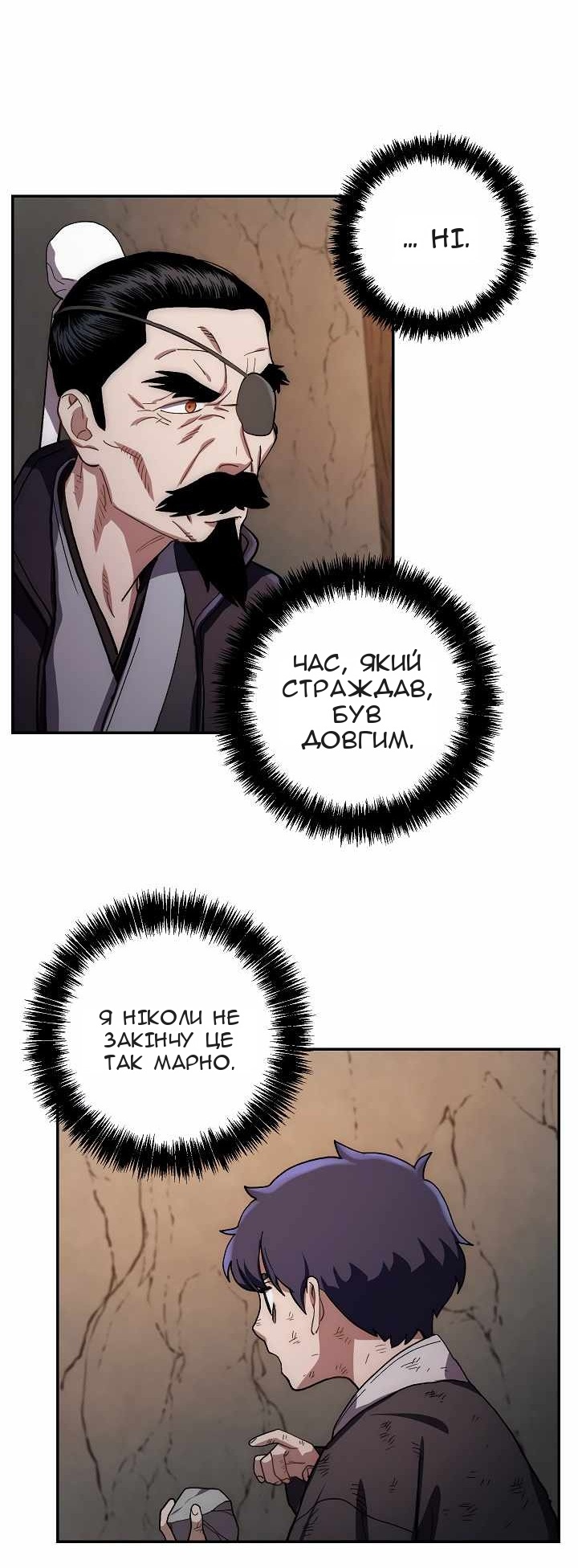 Сторінка 36