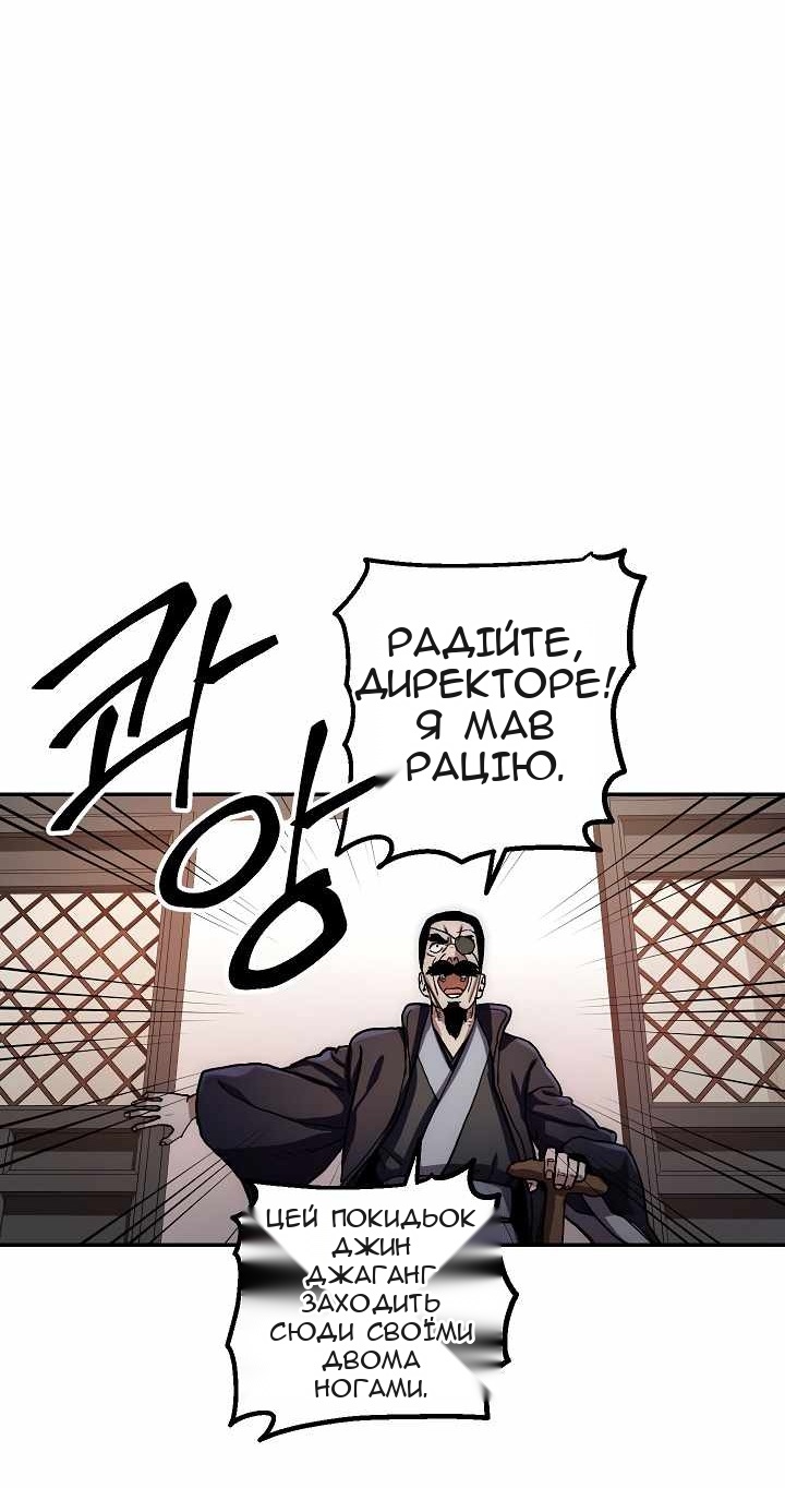 Сторінка 38