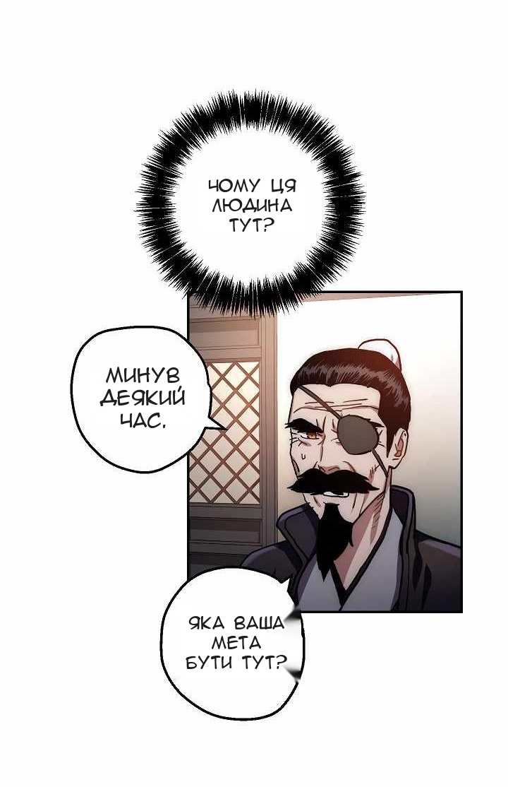 Сторінка 43