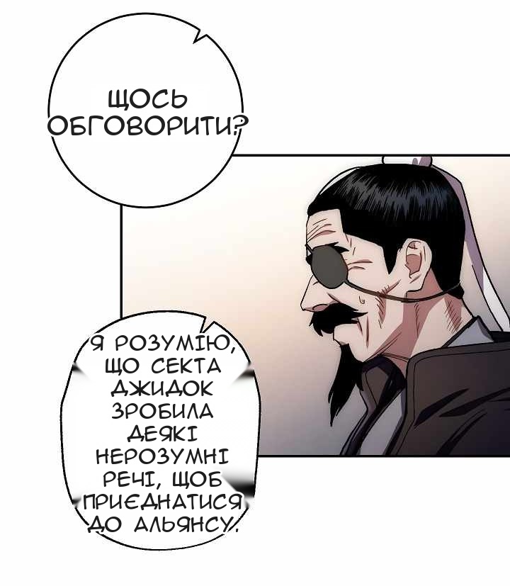 Сторінка 45