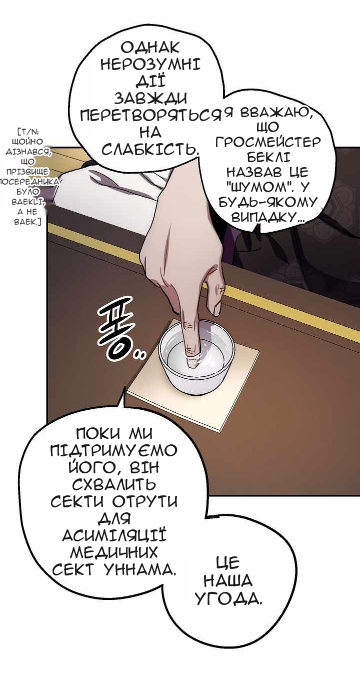 Сторінка 46