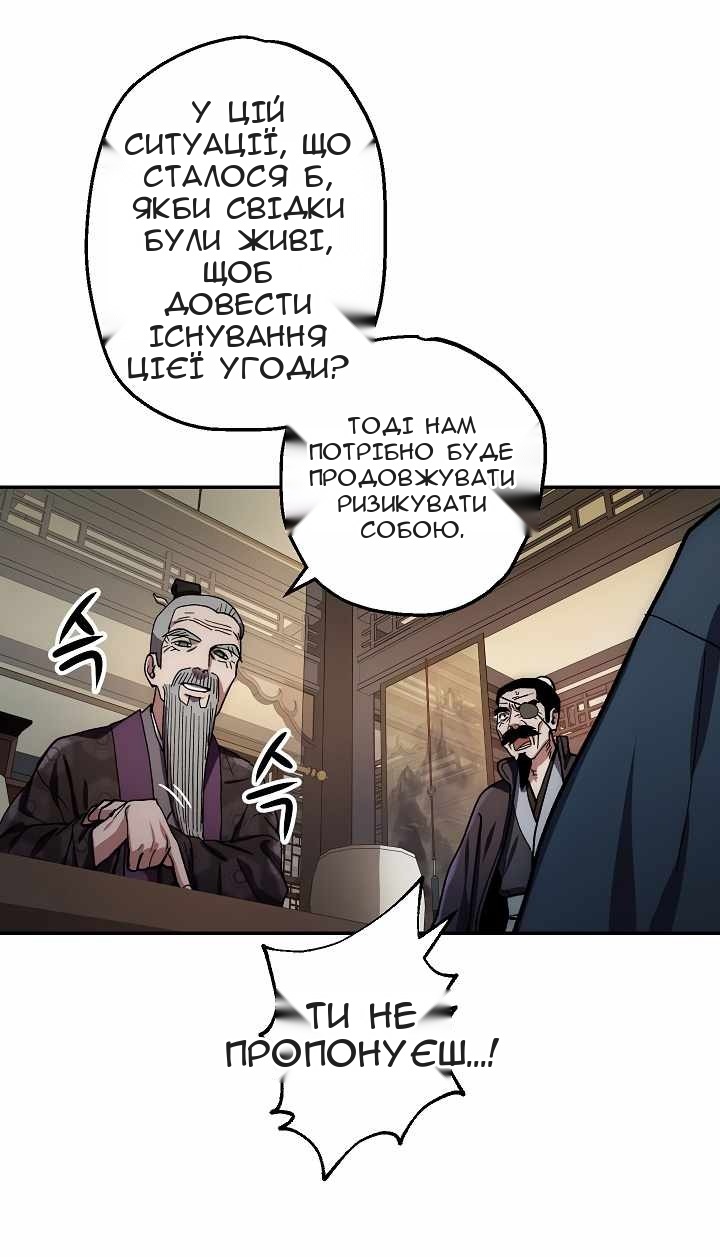 Сторінка 48