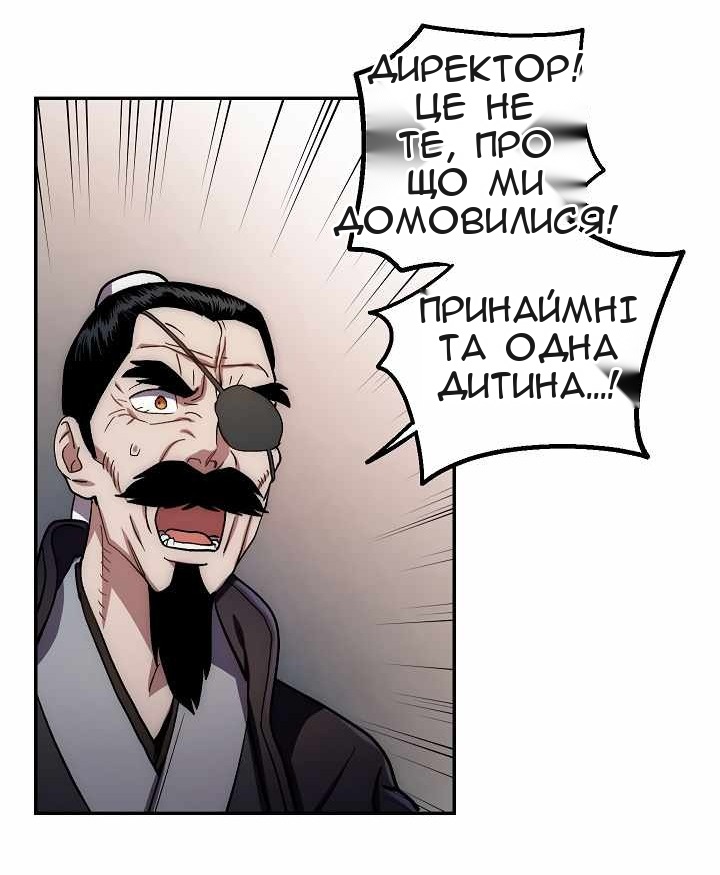 Сторінка 51