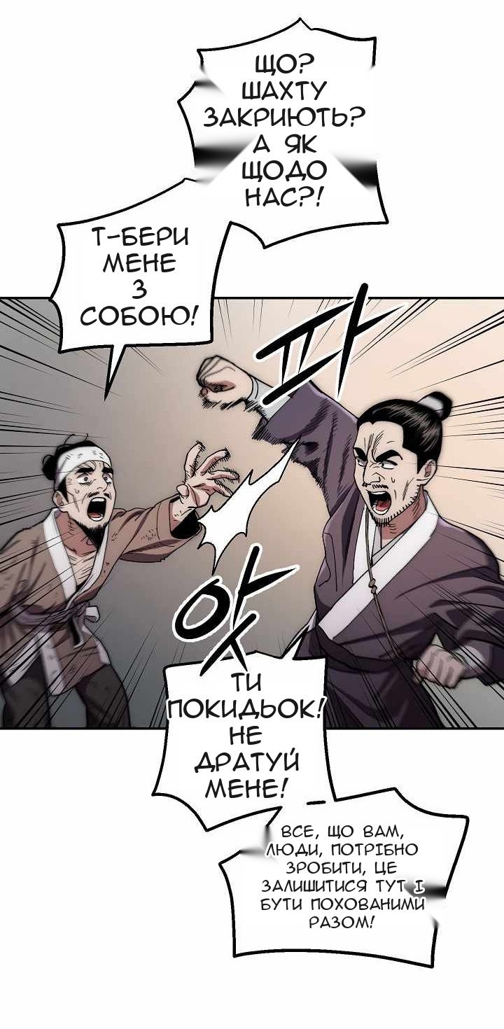 Сторінка 61