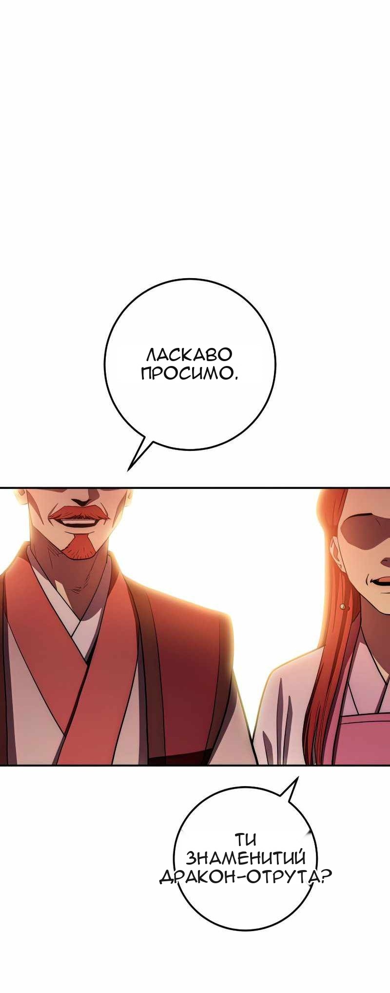 Сторінка 5