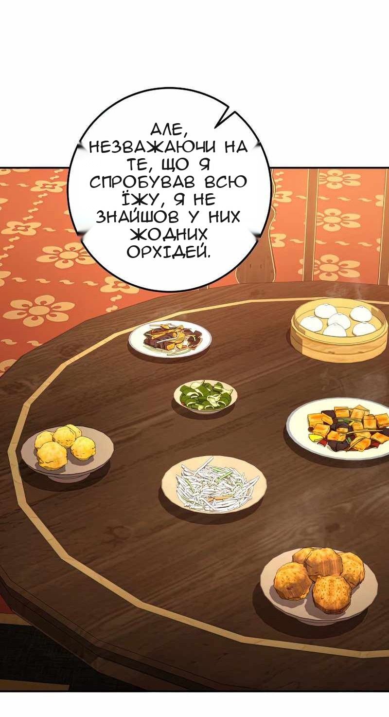 Сторінка 39
