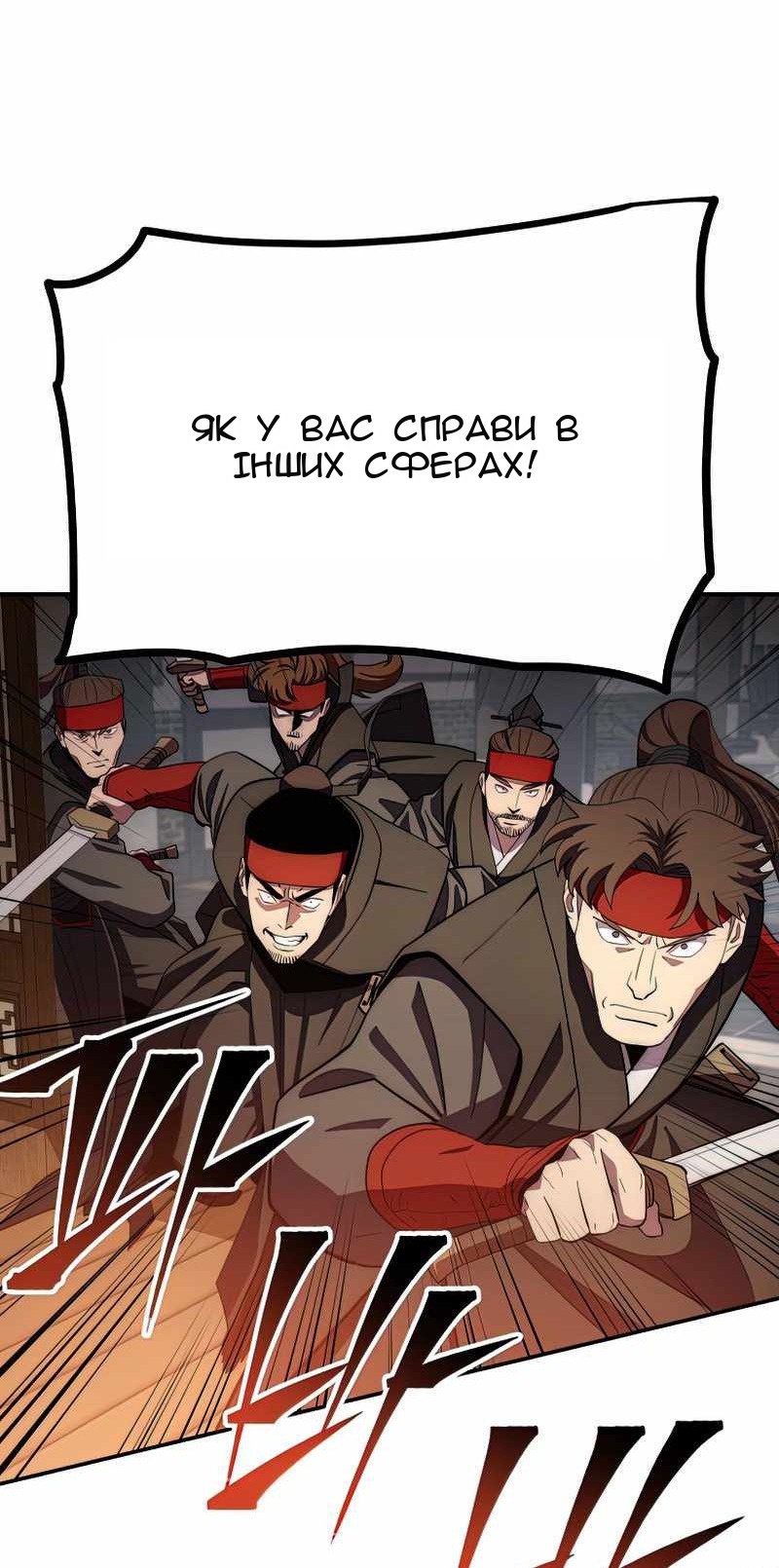 Сторінка 44