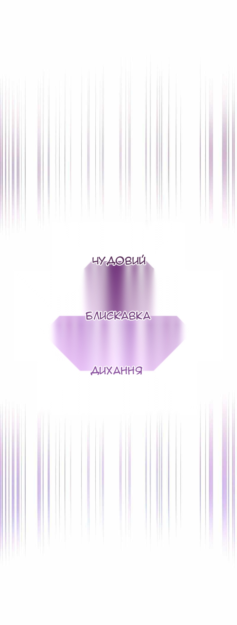 Сторінка 50