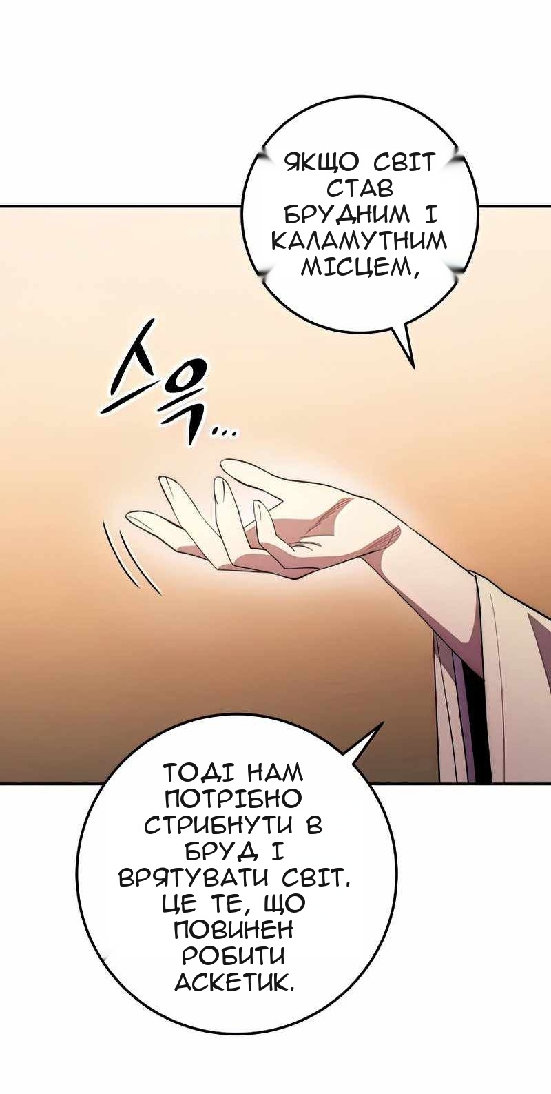 Сторінка 72
