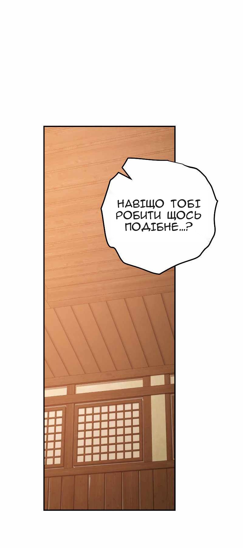 Сторінка 23