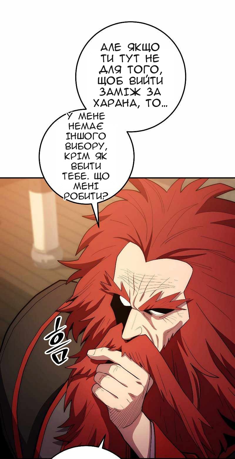 Сторінка 25