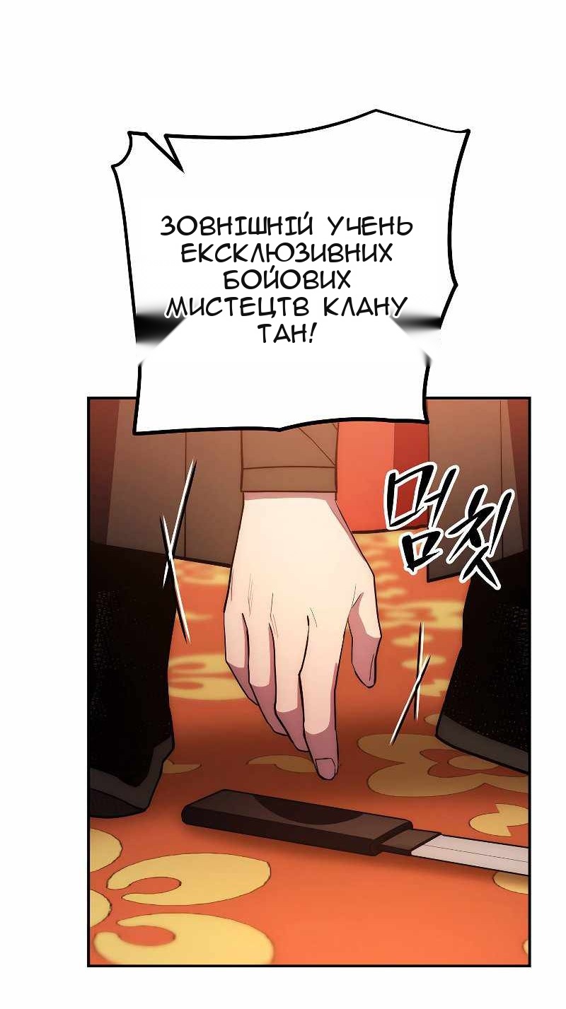 Сторінка 42