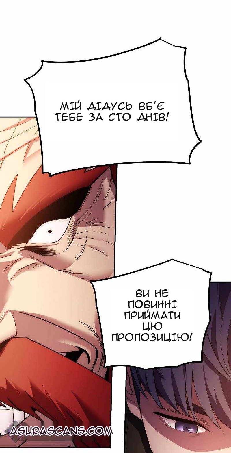 Сторінка 45