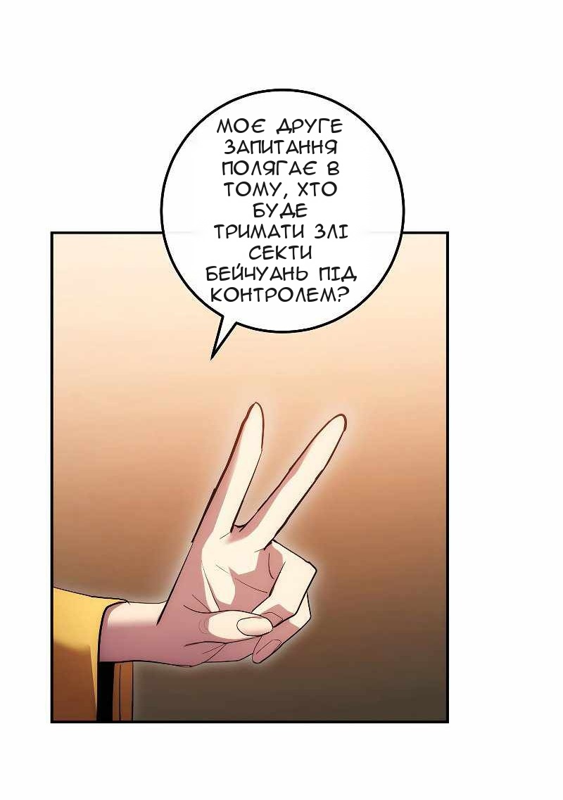 Сторінка 69