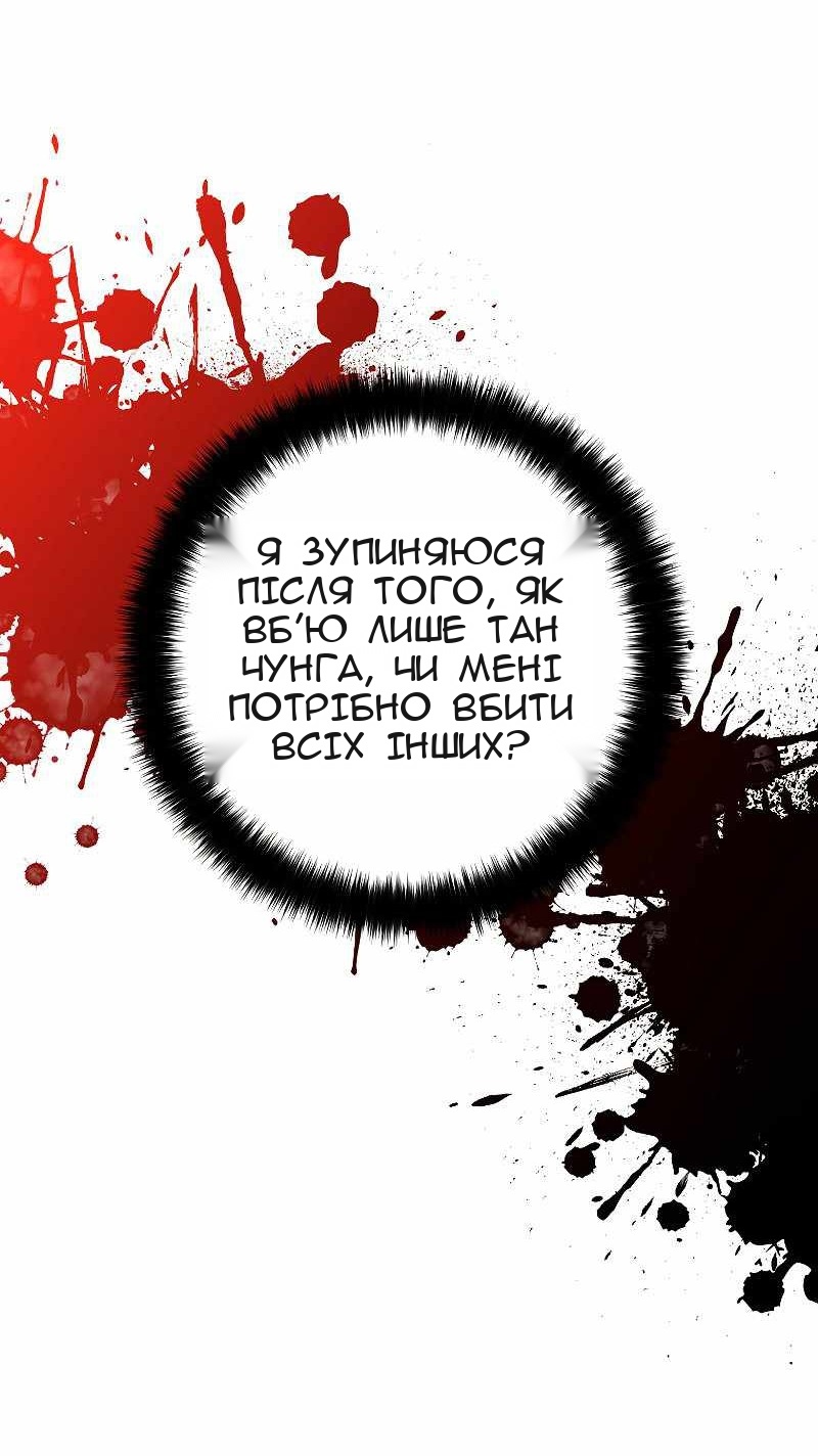 Сторінка 78