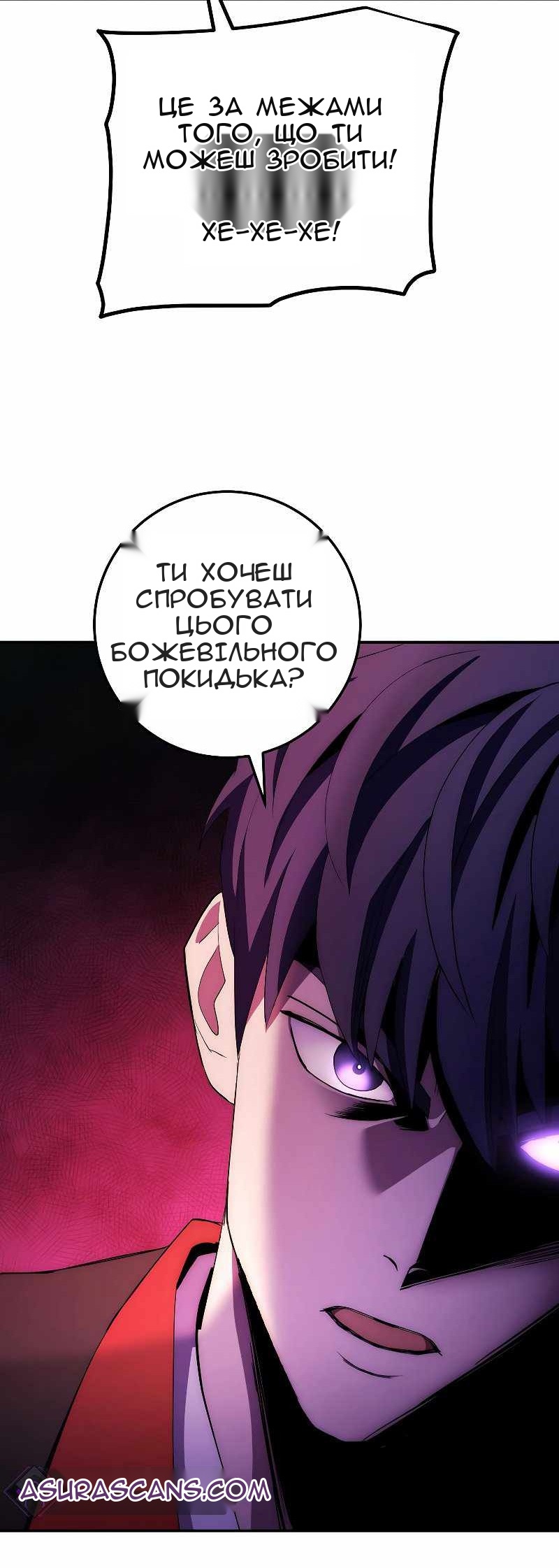 Сторінка 87