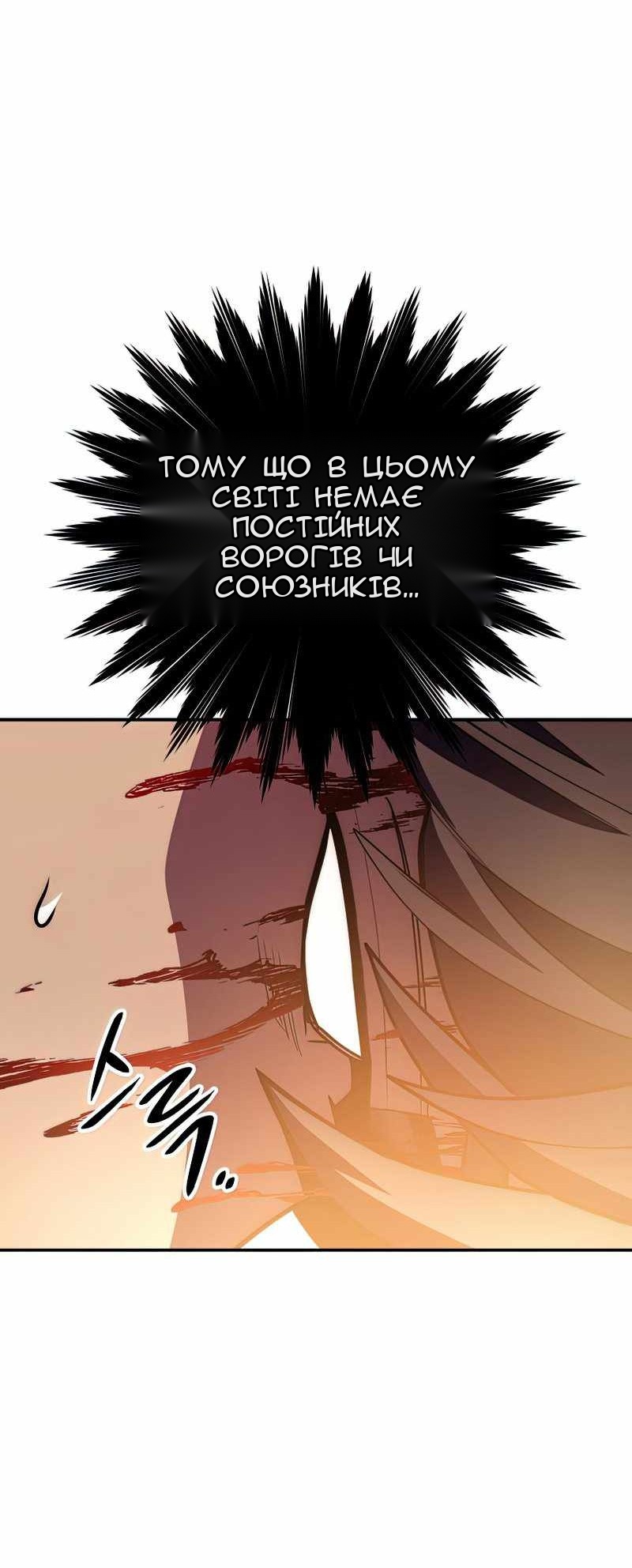 Сторінка 30