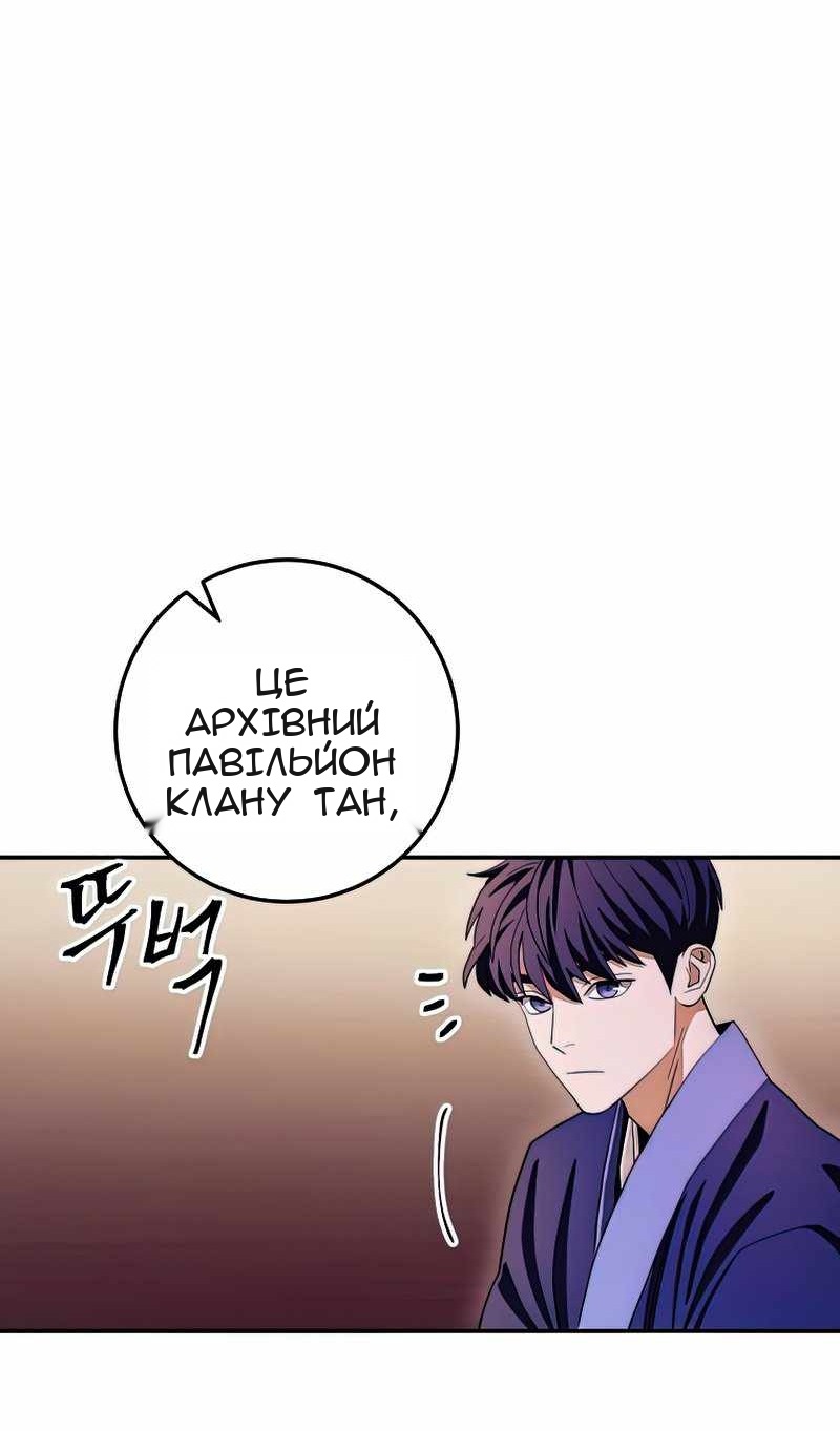 Сторінка 47