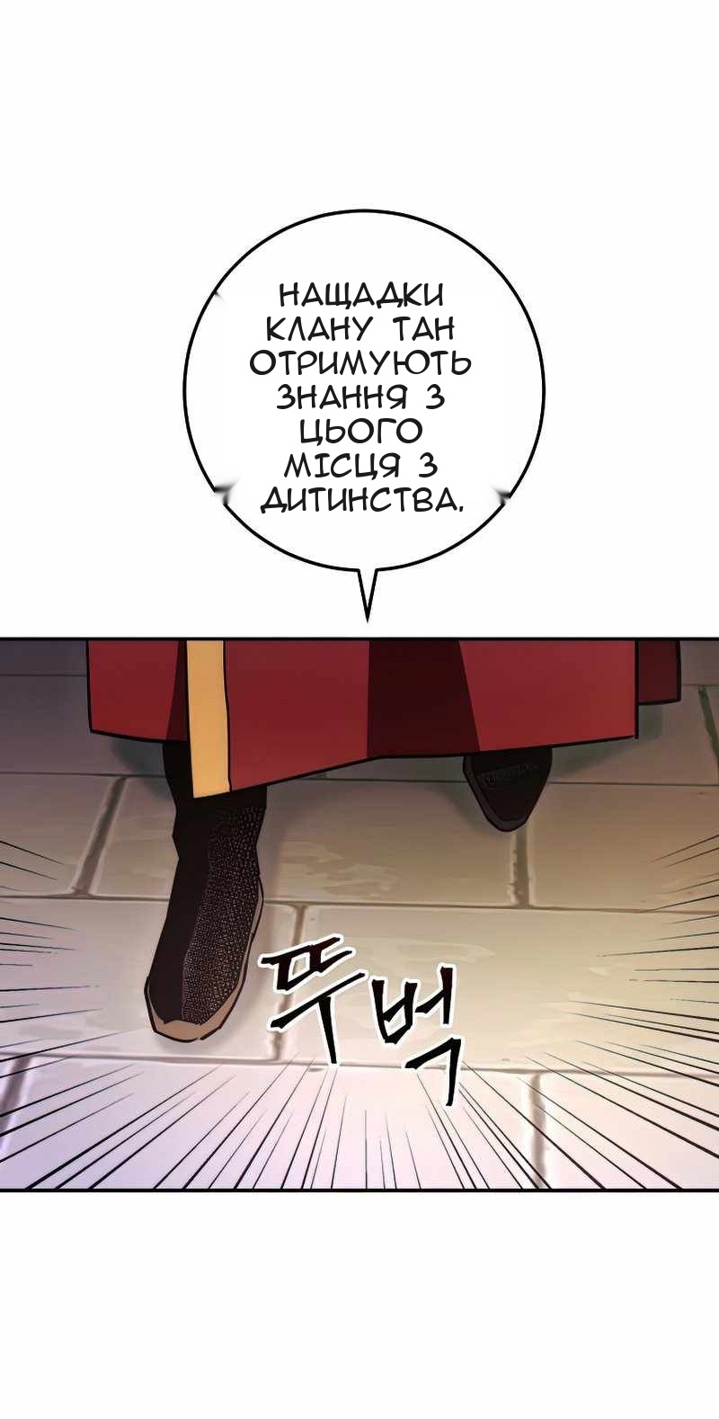 Сторінка 49