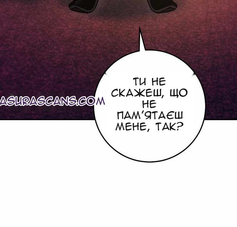 Сторінка 51