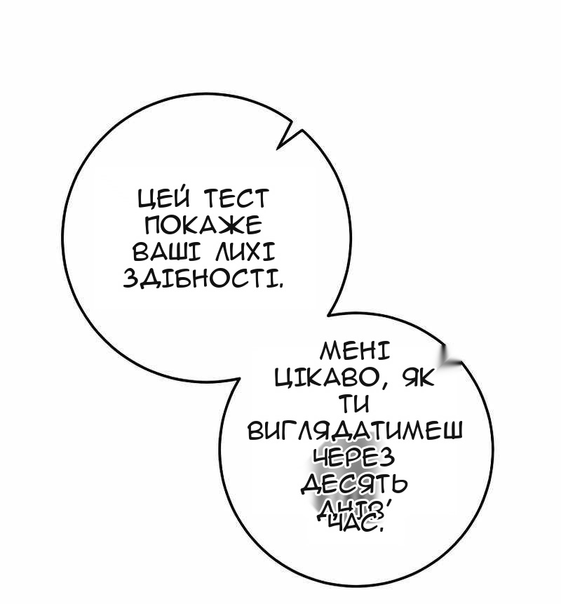 Сторінка 64