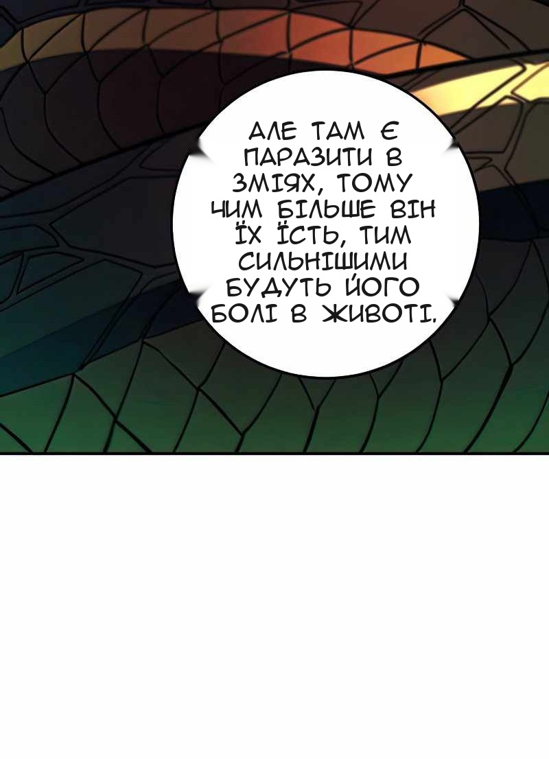 Сторінка 72