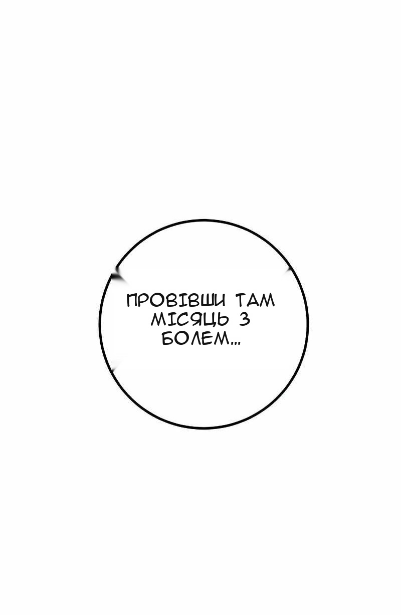 Сторінка 73