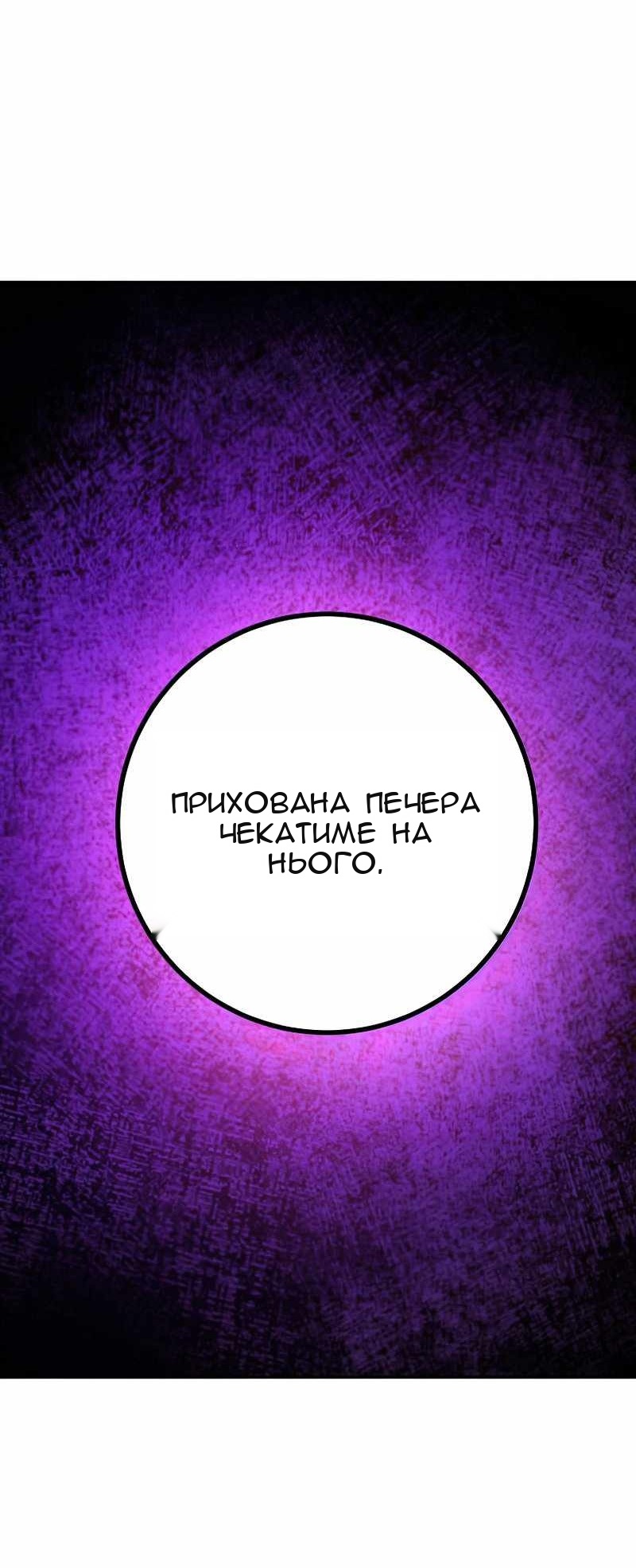 Сторінка 74