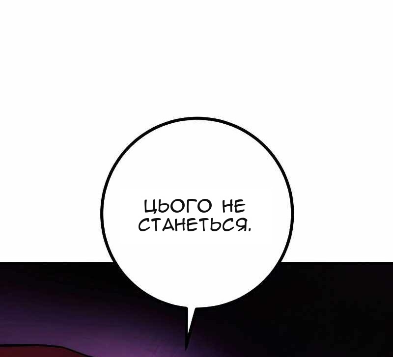Сторінка 77