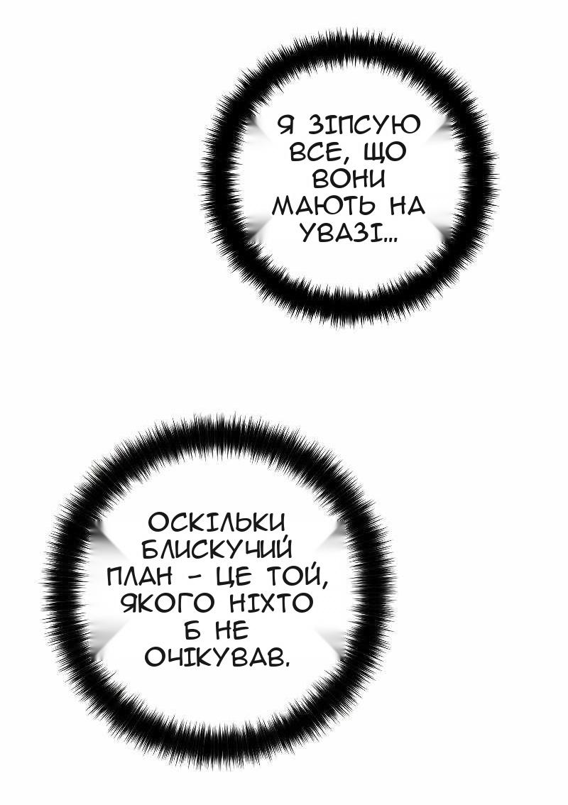 Сторінка 9