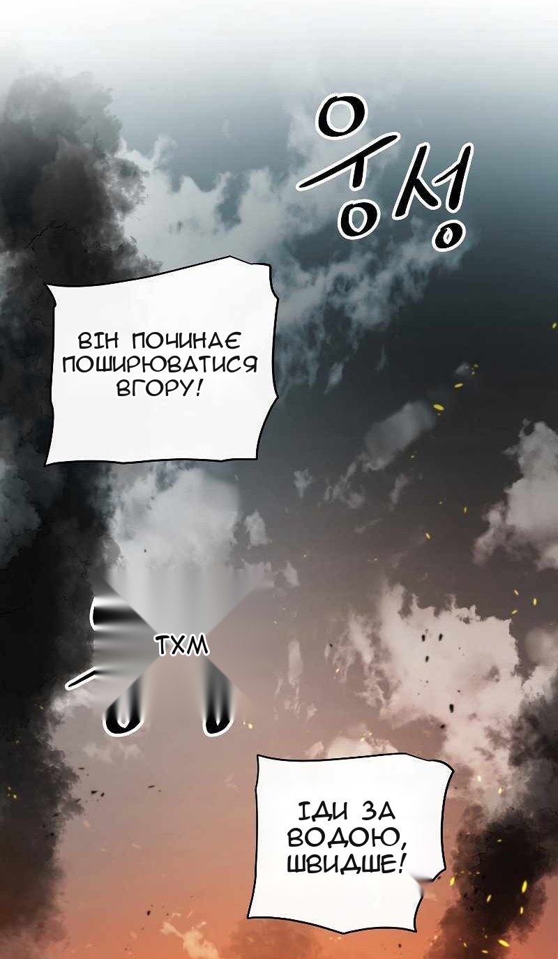 Сторінка 30