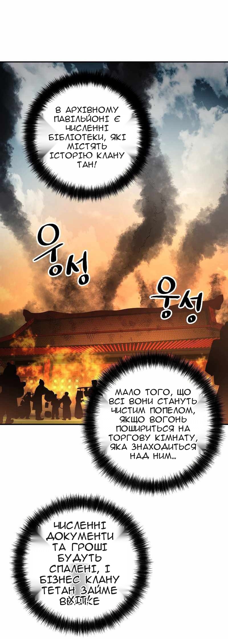 Сторінка 37