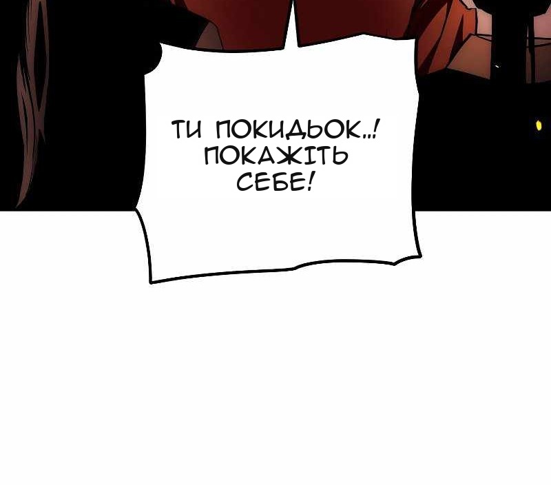 Сторінка 48