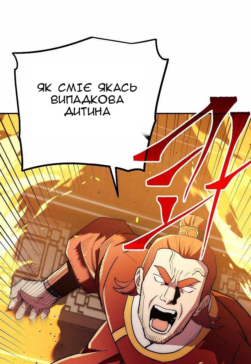 Сторінка 63