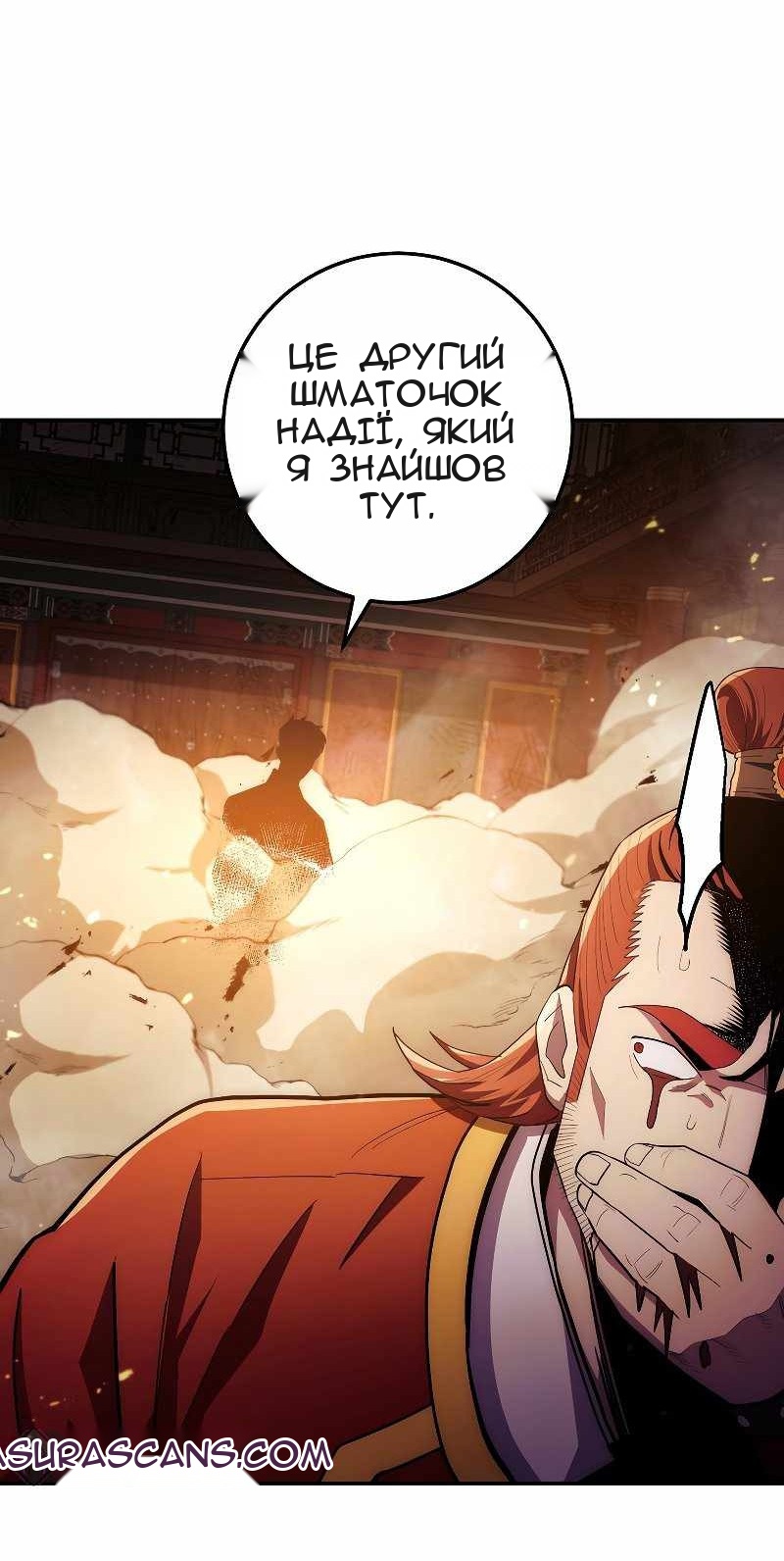 Сторінка 76