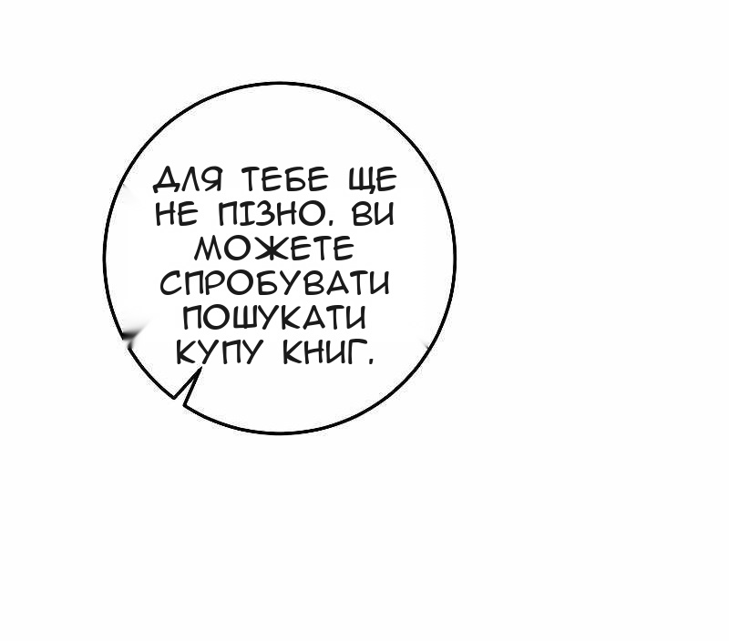 Сторінка 80