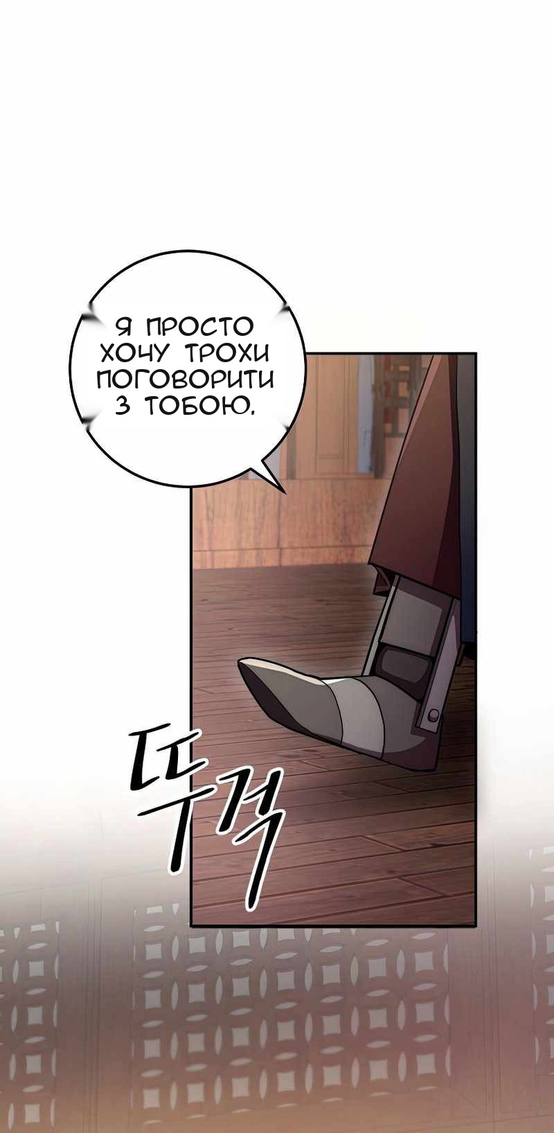 Сторінка 3