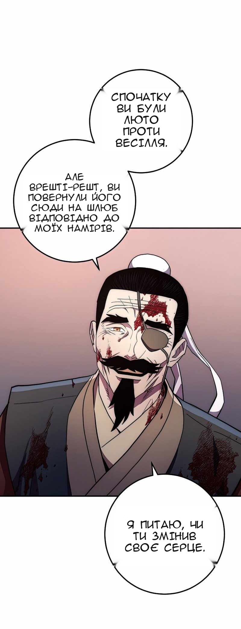 Сторінка 5