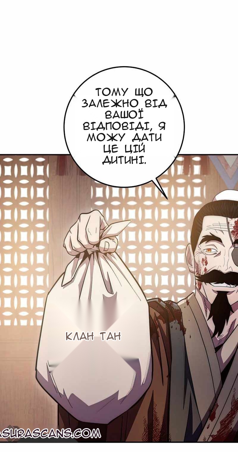 Сторінка 7