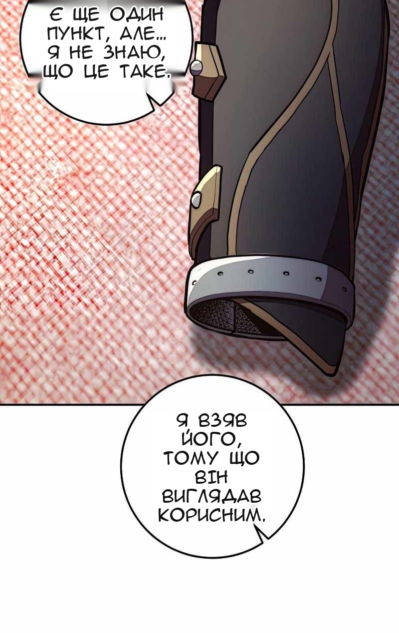 Сторінка 11