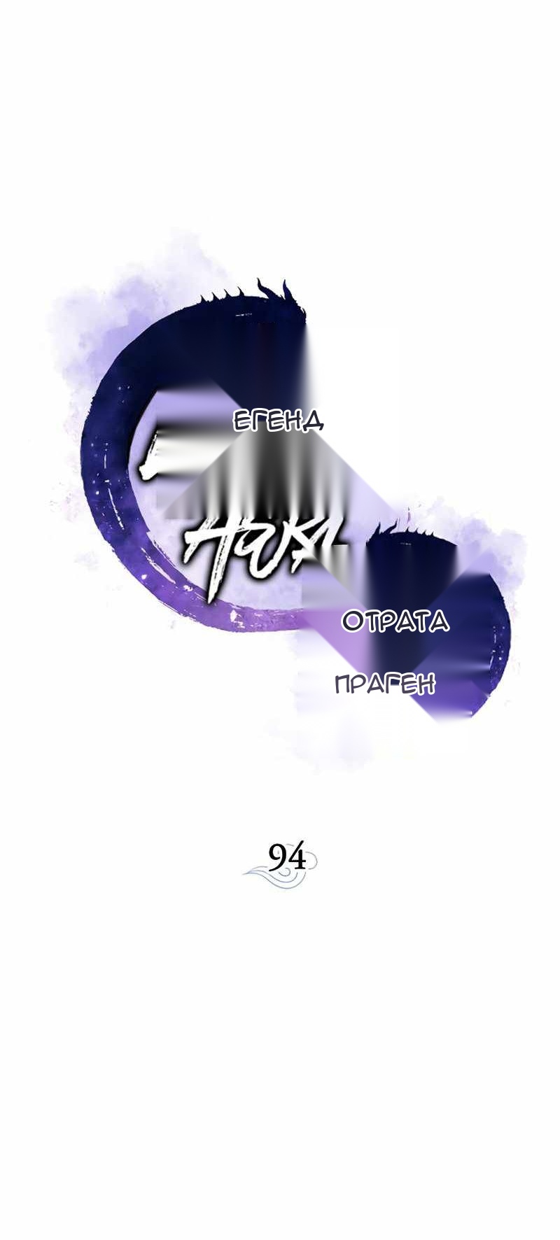 Сторінка 26