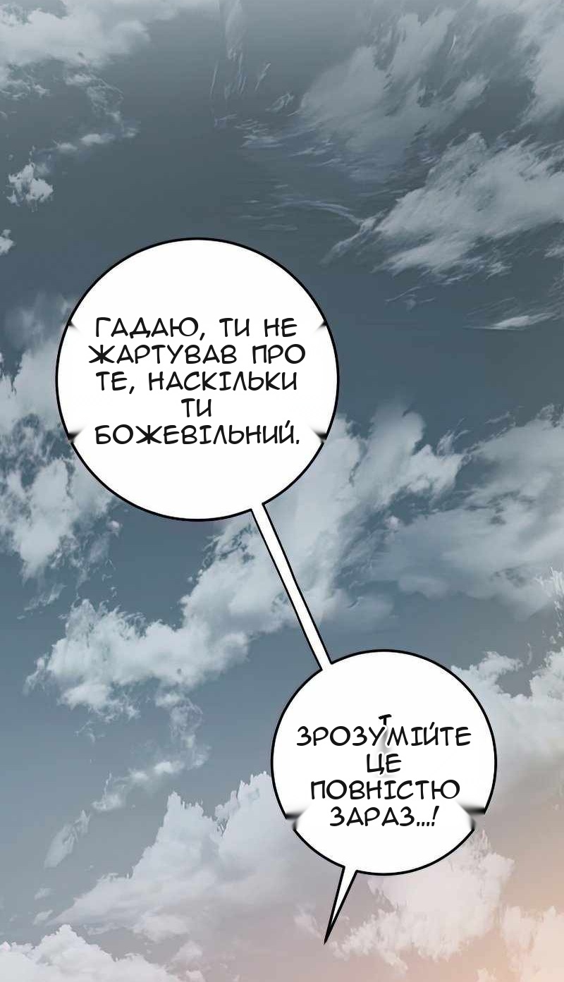 Сторінка 33