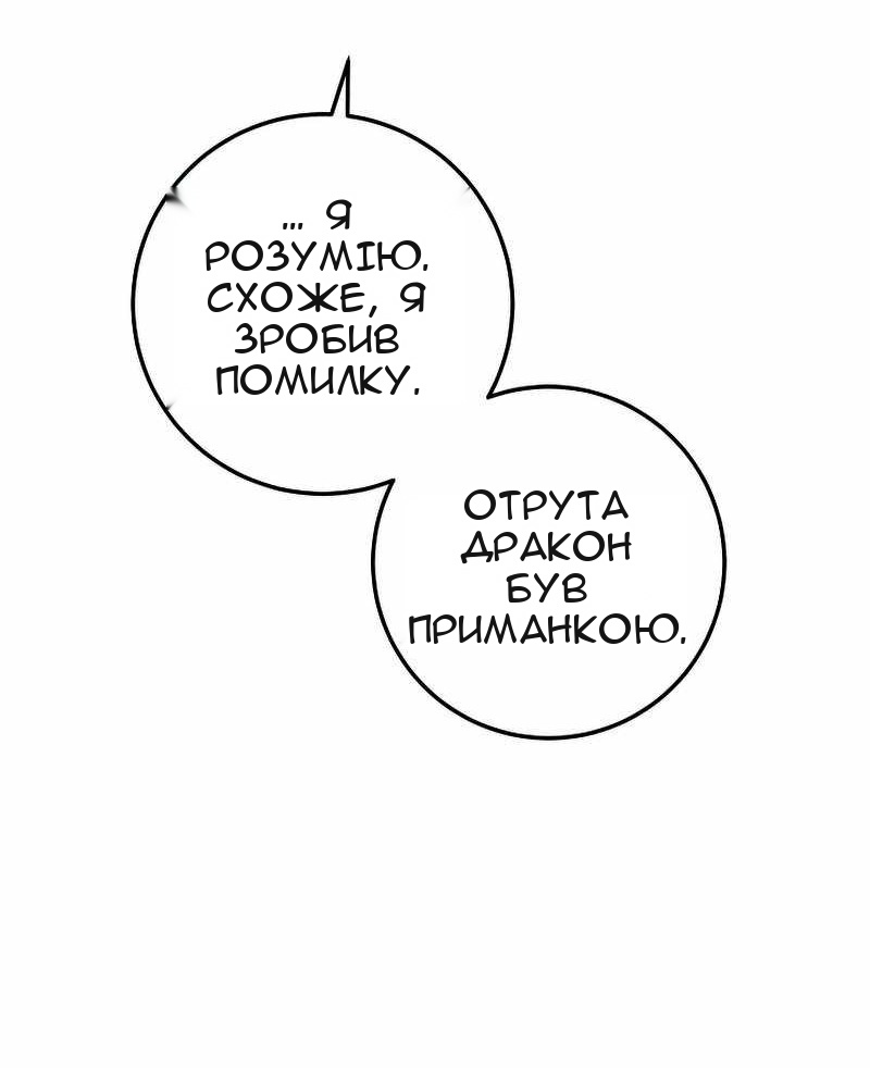 Сторінка 39