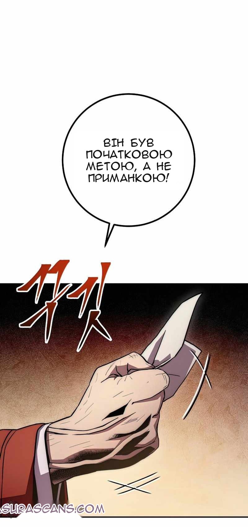 Сторінка 40