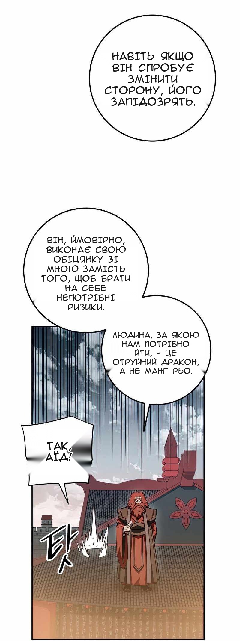 Сторінка 43