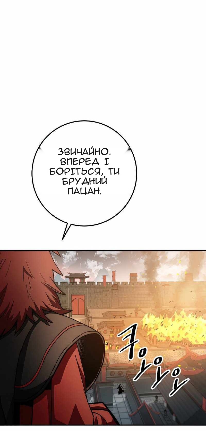 Сторінка 44