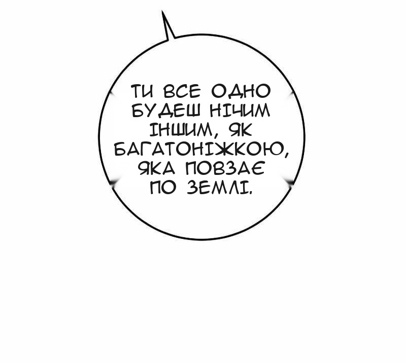 Сторінка 45