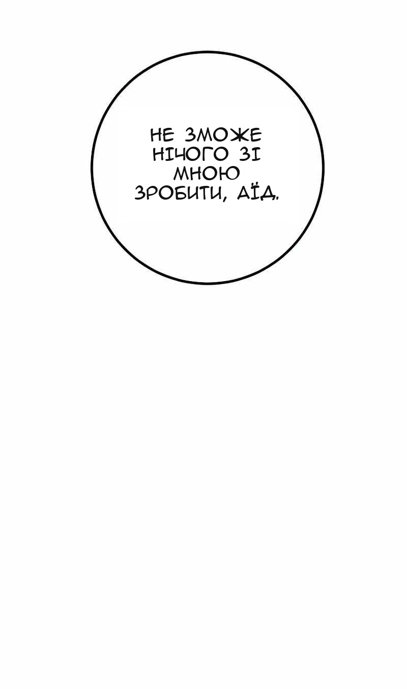 Сторінка 47